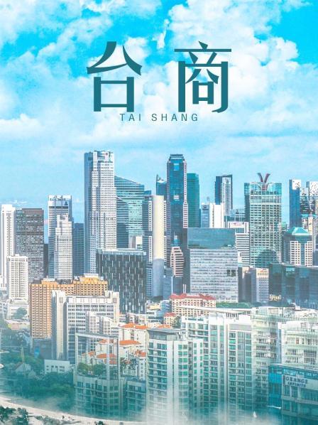 [奈汐酱]18套合集[2.33G]